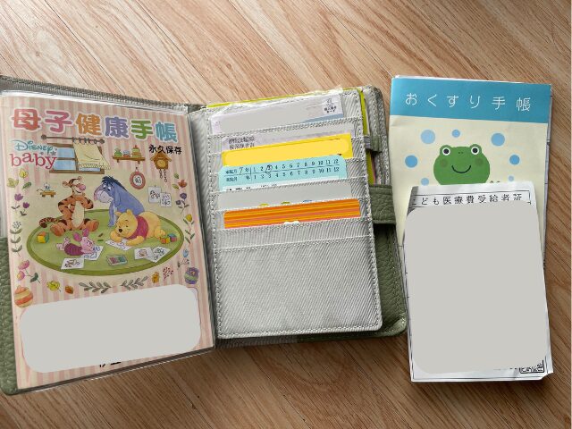 母子手帳、お薬手帳、診察券、マイナンバーカードの４点セット