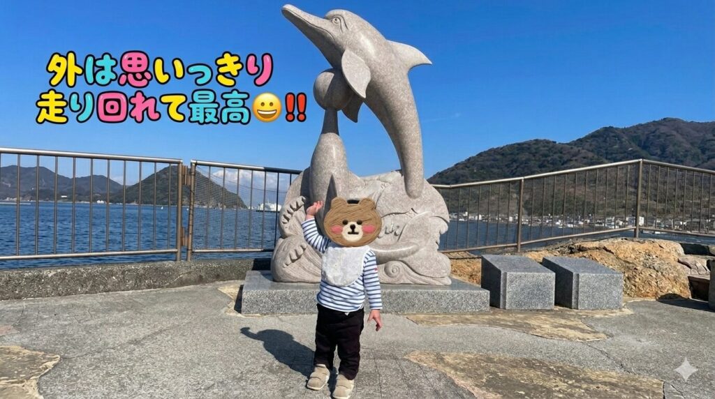 みとしーは走り回れて最高！