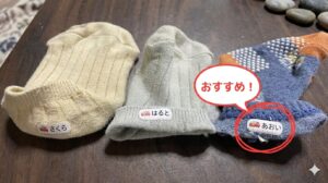 布ハレちゃん貼ってみた！