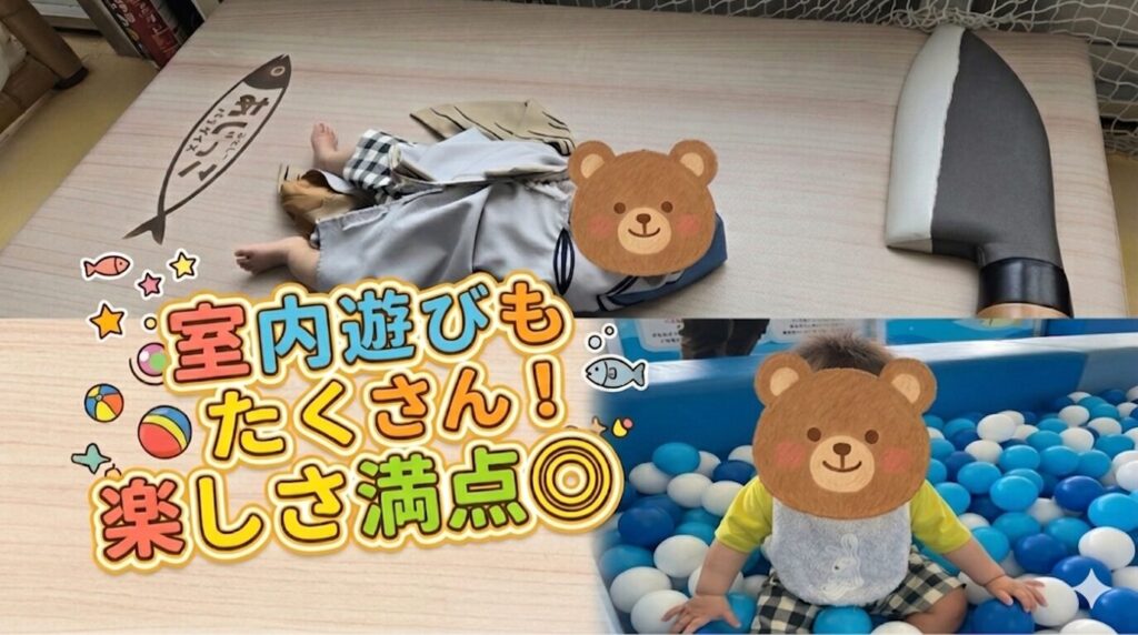 あるけなくても雨の日でも大丈夫！