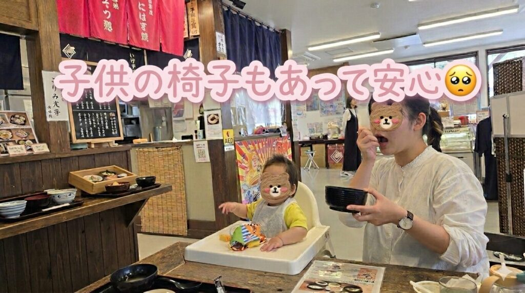 子どもも安心！