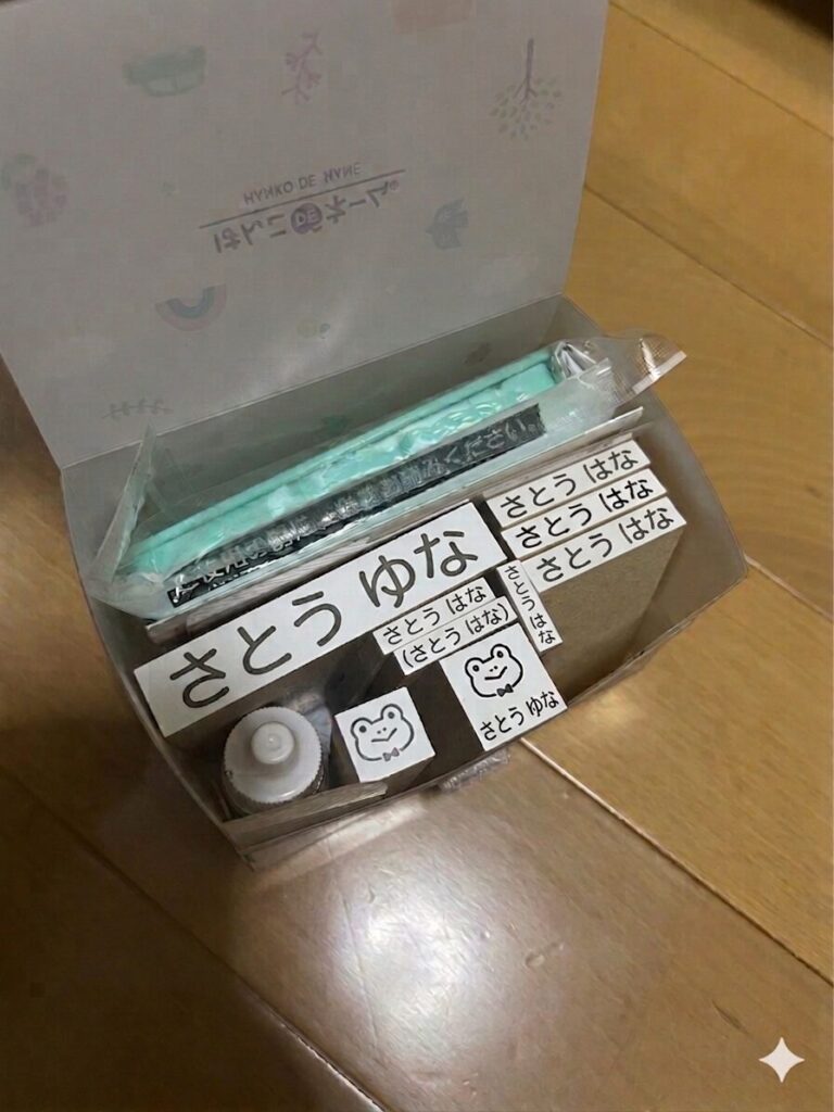 スタンプセットはこんな感じ！