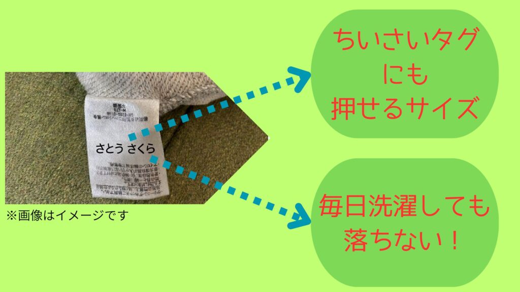 はんこDEネームも使いやすい！