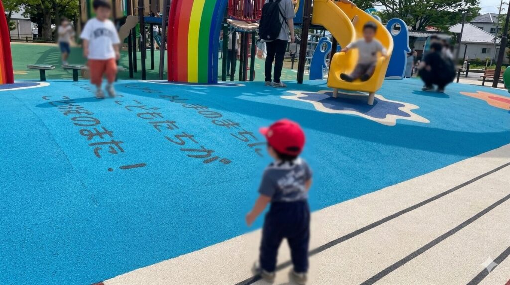長伏公園の新しい遊具は1歳児にも大満足！